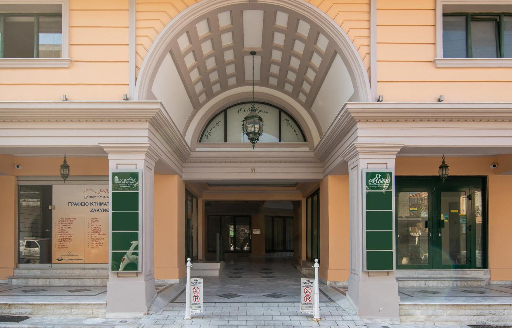 Exanimo Luxury Apartments Zakynthos Exterior foto